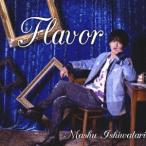 Yahoo! Yahoo!ショッピング(ヤフー ショッピング)CD/石渡真修/Flavor （通常盤）
