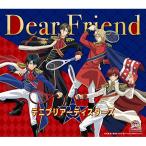 CD/テニプリアーティスターズ/Dear Friend