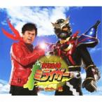 CD/水木一郎/東北合神ミライガー