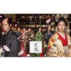 DVD/国内TVドラマ/大奥(2024年放送) DVD BOX (本編ディスク6枚+特典ディスク1枚)【Pアップ