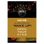 DVD/BTS(防彈少年團)/防彈少年團 1st JAPAN TOUR 2015「WAKE UP_OPEN YOUR EYES」 (本編ディスク+特典ディスク)
