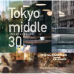 CD/小山絵里奈/フジテレビ系ドラマ Tokyo middle 30 オリジナルサウンドトラック
