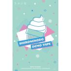 ショッピングアーメン シングルカセット/しろねこ堂/しろねこ堂デモテープ
