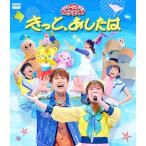 BD/ Kids /NHK... san ..... Family концерт наверняка,. сделал. (Blu-ray)[P выше 