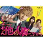 BD/趣味教養/舞台 東京リベンジャーズ -天竺編-(Blu-ray)