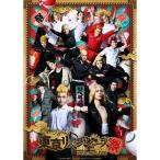 ショッピング東京リベンジャーズ ▼BD/趣味教養/ミュージカル「東京リベンジャーズ祭」(Blu-ray)【Pアップ