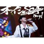 BD/o-isimasayosi/o-isiSSA ~o-isimasayosi one man Live at Saitama super Arena ~ Day1(Blu-ray)[P выше 