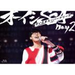 BD/o-isimasayosi/o-isiSSA ~o-isimasayosi one man Live at Saitama super Arena ~ Day2(Blu-ray)[P выше 