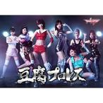 BD/国内TVドラマ/豆腐プロレス Blu-ray BOX(Blu-ray) 