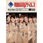 DVD/Berryz工房/Berryz工