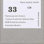 【取寄商品】CD/ピエール=ローラン・エマール/クラウス・オスパルト_書いた (解説付)