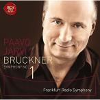 CD/パーヴォ・ヤルヴィ(指揮)フランクフルト放送交響楽団/ブルックナー:交響曲第1番(1866年リンツ稿) (ハイブリッドCD) (解説付)【Pアップ