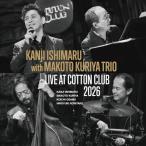 CD/石丸幹二 with クリヤ・マコトTRIO/LIVE AT COTTON CLUB 2026 (ハイブリッドCD)