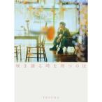 CD/SUPER JUNIOR-YESUNG/咲き誇る時を待つのは (初回限定盤A)