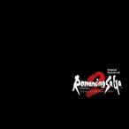 CD/ゲーム・ミュージック/ロマンシング サガ2 リベンジオブザセブン Original Soundtrack