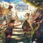 CD/ игра * музыка /OCTOPATH TRAVELER 0 Original Soundtrack