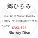▼BD/郷ひろみ/Hiromi Go at Nippon Budokan 2025 ”THE GREATEST 70 SONGS”(Blu-ray)【Pアップ