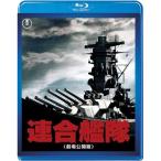 BD/小林桂樹/連合艦隊【Pアップ