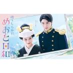 【取寄商品】DVD/国内TVドラマ/波う