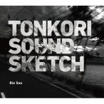 【取寄商品】CD/Bie Suo/TONKORI SOUND SKETCH (紙ジャケット)