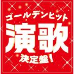 CD/ сборник / золотой хит энка решение запись![P выше 