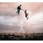ショッピングミスチル CD/Mr.Children/箒星 (通常盤)