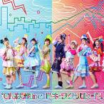 CD/でんぱ組.inc/ドキ+ワク＝パレード!