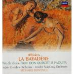 ショッピングバヤ CD/リチャード・ボニング/ミンクス:バレエ(ラ・バヤデール)(インドの舞姫)全曲(ドン・キホーテ)&(パキータ)からパ・ド・ドゥ