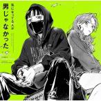 CD/ сборник /.. станете . человек . мужчина ......COMIC SOUNDTRACK ( описание есть )