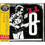 CD/J.J.ケイル/8 (解説歌詞対訳付) (生産限定盤)