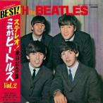 CD/ The * Beatles / with * The * Beatles (SHM-CD) ( описание .. перевод есть / бумага жакет ) ( ограничение запись )