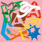 CD/秦基博/HATA EXPO -The Collaboration Album- (CD+