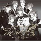 CD/�a�y��o���h/ALL TIME BEST ALBUM THANKS �`���t�m���` (CD+DVD) (������� Document��)