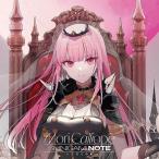 CD/Mori Calliope/SHI