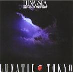DVD/LUNA SEA/LUNATIC TOKYO 1995.12.23 TOKYO DOME
