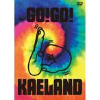DVD/木村カエラ/KAELA presents GO!GO! KAELAND 2014 -10years anniversary- (通常版)