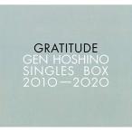 ショッピング星野源 CD/星野源/Gen Hoshino Singles Box ”GRATITUDE” (12CD+10DVD+Blu-ray) (生産限定盤)