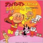 CD/do Lee ming/ Anpanman ....... было использовано ..[. .........]