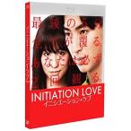 BD/邦画/イニシエーション・ラブ(Blu-ray) (本編ディスク+特典ディスク)【Pアップ