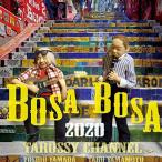 ★CD/TAROSSY/BOSABOSA2020