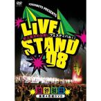 DVD/趣味教養/YOSHIMOTO PRESENTS LIVE STAND 08