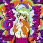 CD/ジュースごくごく倶楽部/ぎろりエンタイトル (通常