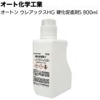  авто nure Axe HG лечение ...S 800ml авто химическая промышленность ( специальный лечение .... белый цвет )