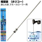 ���S���� �X���[�����[���[�p���c�[�� �x����(�y�C���g���[���[��p�d������@)