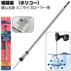 ���S���� �~�j�T�C�Y���[���[�p���c�[�� �x����(�y�C���g���[���[��p�d������@)