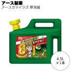  earth производства лекарство убийца сорняков earth ka мой laz...4.5L 1 шт. примерно 8. месяц сдерживание лейка модель * душ имеется контейнер 