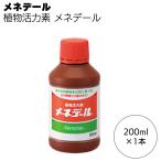 mene Dale растения . сила элемент mene Dale 200ml 1 шт. растения. дополнение 