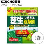 siba need выше шарик .1.4kg 1 шт KINCHO садоводство убийца сорняков дерево. внизу . газонная трава сырой внутри . можно использовать 