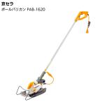 ポールバリカン PAB-1620 芝刈機 - 最安値・価格比較 - Yahoo!ショッピング