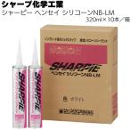 �V���[�v���w�H�� �V���[�s�[ �w���Z�C�V���R�[�� NB-LM 10�{ �� (1�����`�ϐ��V���R�[���n)